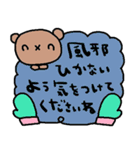 nenerinシンプル日常会話スタンプ22気遣い（個別スタンプ：32）