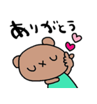 nenerinシンプル日常会話スタンプ22気遣い（個別スタンプ：34）