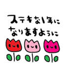 nenerinシンプル日常会話スタンプ22気遣い（個別スタンプ：35）
