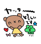 nenerinシンプル日常会話スタンプ22気遣い（個別スタンプ：36）