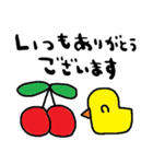 nenerinシンプル日常会話スタンプ22気遣い（個別スタンプ：38）