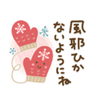 大人の気遣い＊37冬（個別スタンプ：12）