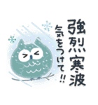 大人の気遣い＊37冬（個別スタンプ：13）