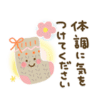 大人の気遣い＊37冬（個別スタンプ：14）