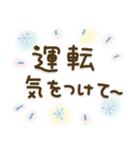 大人の気遣い＊37冬（個別スタンプ：15）