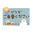 大人の気遣い＊37冬（個別スタンプ：16）