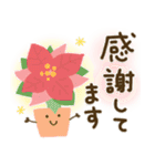 大人の気遣い＊37冬（個別スタンプ：20）