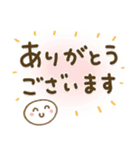 大人の気遣い＊37冬（個別スタンプ：21）