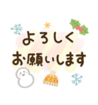 大人の気遣い＊37冬（個別スタンプ：24）