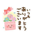 大人の気遣い＊37冬（個別スタンプ：26）