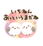 大人の気遣い＊37冬（個別スタンプ：29）