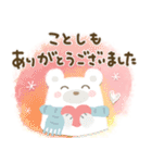 大人の気遣い＊37冬（個別スタンプ：31）