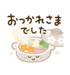 大人の気遣い＊37冬（個別スタンプ：32）