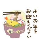 大人の気遣い＊37冬（個別スタンプ：33）