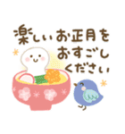 大人の気遣い＊37冬（個別スタンプ：36）