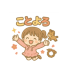 可愛い女子あけおめポップアップスタンプ（個別スタンプ：4）