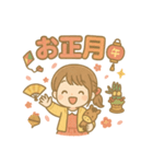 可愛い女子あけおめポップアップスタンプ（個別スタンプ：8）