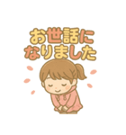 可愛い女子あけおめポップアップスタンプ（個別スタンプ：9）