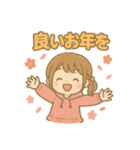 可愛い女子あけおめポップアップスタンプ（個別スタンプ：10）