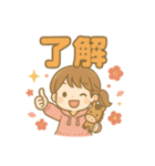 可愛い女子あけおめポップアップスタンプ（個別スタンプ：15）