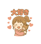 可愛い女子あけおめポップアップスタンプ（個別スタンプ：17）