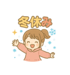 可愛い女子あけおめポップアップスタンプ（個別スタンプ：21）