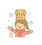 可愛い女子あけおめポップアップスタンプ（個別スタンプ：22）