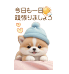 可愛い犬 カラフルニット帽 使える敬語 BIG（個別スタンプ：2）