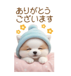 可愛い犬 カラフルニット帽 使える敬語 BIG（個別スタンプ：5）