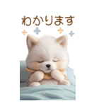 可愛い犬 カラフルニット帽 使える敬語 BIG（個別スタンプ：8）