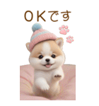 可愛い犬 カラフルニット帽 使える敬語 BIG（個別スタンプ：10）