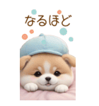 可愛い犬 カラフルニット帽 使える敬語 BIG（個別スタンプ：17）