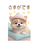 可愛い犬 カラフルニット帽 使える敬語 BIG（個別スタンプ：21）