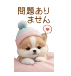 可愛い犬 カラフルニット帽 使える敬語 BIG（個別スタンプ：24）