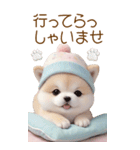 可愛い犬 カラフルニット帽 使える敬語 BIG（個別スタンプ：25）