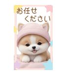 可愛い犬 カラフルニット帽 使える敬語 BIG（個別スタンプ：27）