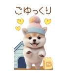 可愛い犬 カラフルニット帽 使える敬語 BIG（個別スタンプ：30）