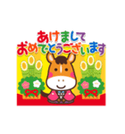 動く！午年お正月スタンプ☆2026（個別スタンプ：2）