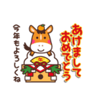 動く！午年お正月スタンプ☆2026（個別スタンプ：3）