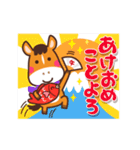 動く！午年お正月スタンプ☆2026（個別スタンプ：4）