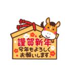 動く！午年お正月スタンプ☆2026（個別スタンプ：5）