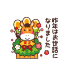 動く！午年お正月スタンプ☆2026（個別スタンプ：8）