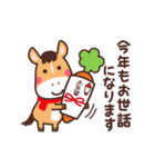 動く！午年お正月スタンプ☆2026（個別スタンプ：9）