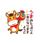 動く！午年お正月スタンプ☆2026（個別スタンプ：10）