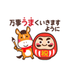 動く！午年お正月スタンプ☆2026（個別スタンプ：11）