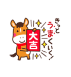 動く！午年お正月スタンプ☆2026（個別スタンプ：12）