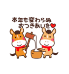 動く！午年お正月スタンプ☆2026（個別スタンプ：13）