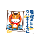 動く！午年お正月スタンプ☆2026（個別スタンプ：16）