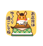 動く！午年お正月スタンプ☆2026（個別スタンプ：17）