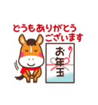 動く！午年お正月スタンプ☆2026（個別スタンプ：19）